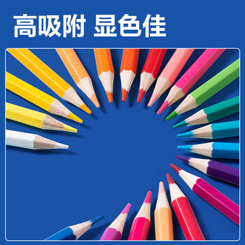 得力（deli）24色铁盒装水溶性彩铅(24支/盒)美术专业手绘涂色绘画HM451-24女孩儿童彩笔