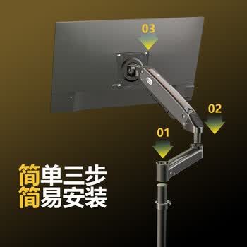 卡洛奇(kaloc)显示器支架显示器支架臂机械臂显示屏支架电脑支架显示器悬臂支架倒挂显示器支架电脑桌支架DH100 卡洛奇(kaloc)显示器支架显示器支架臂机械臂显示屏支架电脑支架显示器悬臂支架倒挂显示器支架电脑桌支架DH100
