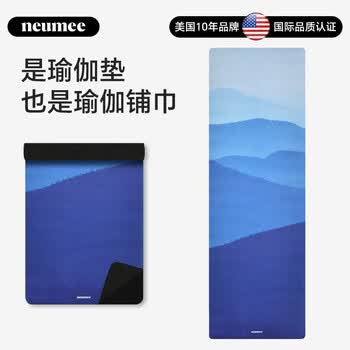 neumee专业出汗防滑居家耐用薄款加宽麂皮绒天然橡胶瑜伽垫铺巾礼物山脉