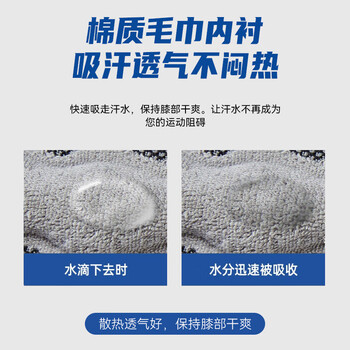 耐力克斯髌骨带护膝运动半月板男跑步羽毛球髌骨固定带膝盖关节护具护膝带