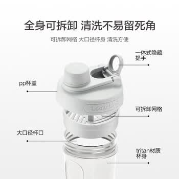 乐扣乐扣（LOCK&LOCK）大容量水杯tritan运动摇摇杯便携提手水壶男女塑料杯子800ML灰色