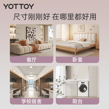 yottoy防滑瑜伽垫女士专业隔音减震家用运动健身垫 珊瑚粉【京东专供】