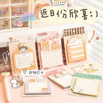 狮洛德 4本异形便利贴30张/本毕业礼物卡通便签本贴纸留言记事便利贴手帐装饰学习办公用品随机