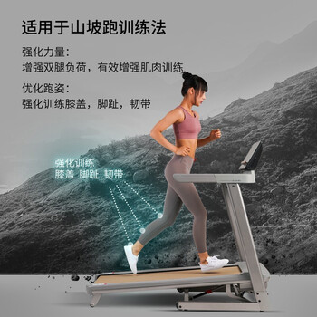 小莫MTH0201跑步机用户评测说怎么样，优缺点揭秘