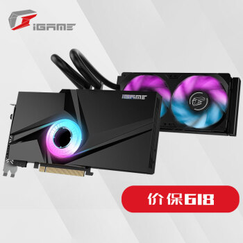 七彩虹iGame|参考剖析七彩虹iGame GeForce RTX 3090 TI显卡怎么样?深度测评剖析