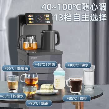 美菱（MeiLing）茶吧机 家用全自动立式饮水机 智能遥控 下置水桶 双出水口 升级语音声控 MY-A01 温热型