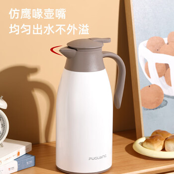 富光保温壶大容量内外304不锈钢保温壶2.0L家用暖壶热水壶开水瓶