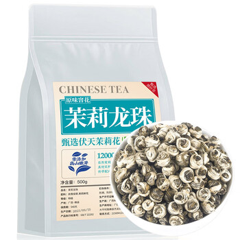 福东顺 茶叶 新茶茉莉花茶龙珠特级浓香型花草茶茉莉香珠袋装500g