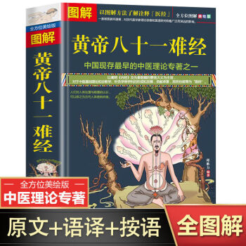 本草纲目原版全套五册李时珍著中華書局出版中国語-