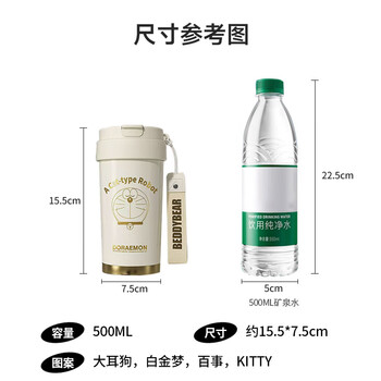 杯具熊（BEDDYBEAR）双饮保温杯女陶瓷覆层内胆吸管咖啡水杯车载杯子礼物500ml白金梦