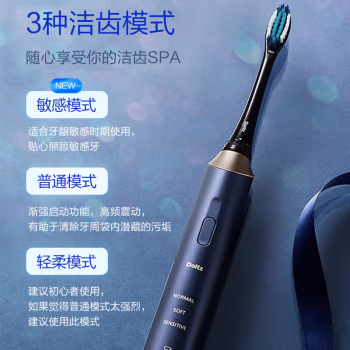 个人认为:松下EW-DC12-A405电动牙刷降音怎么样，评测了解三星期经验分享！