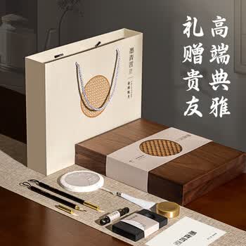 得力（deli）文房四宝高档礼盒毛笔墨锭镇尺全套风水摆件书法套装 金桂胧月纪念收藏礼物生日毕业礼物送老师