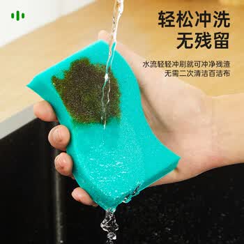 3M思高 洁力豆洗碗海绵 2片装 百洁布吸水去油污 厨具抹布洗碗布