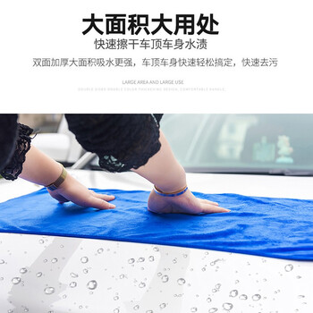 美家日记抹布 蓝色75*35cm*2条加厚加大 商用物业洗车抹布 吸水家务洗碗布