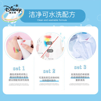 迪士尼（Disney）24色易洗水彩笔第二阶段锥头水彩笔儿童画画礼物幼儿园小学生艾莎爱莎公主水彩笔