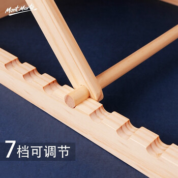 蒙玛特(MontMarte)桌面画架画板画架素描台式桌上画板架儿童美术折叠画架套装可调节绘画木质便携展架V