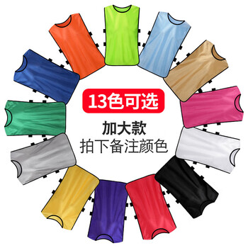 运动伙伴（MOTION PARTNER）对抗服足球训练背心分队服分组分队衣服团建宣传马甲 白色