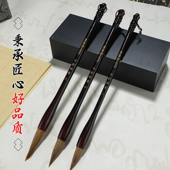 英雄（HERO）【全网低价】古韵狼毫毛笔狼毫学生小楷 初学专业款书法练习手札国画笔 小号单支 JD