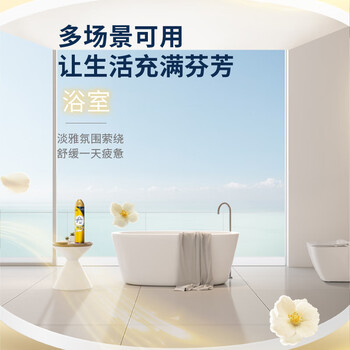 佳丽 空气清新喷雾 320ml*2瓶 柠檬香 芳香剂去除异味 厕所卧室汽车 佳丽 空气清新喷雾 320ml*2瓶 柠檬香 芳香剂去除异味 厕所卧室汽车