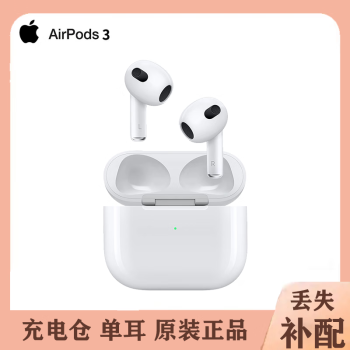 AirPods 充电盒原装- 京东