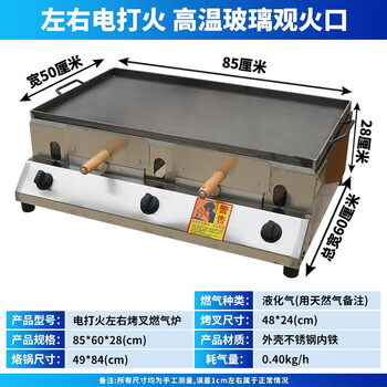 老潼关肉夹馍烤箱价格报价行情- 京东