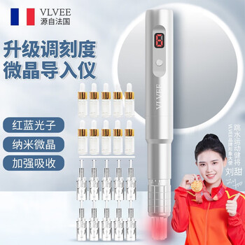 ［美品］VLVEE INTERNATIONAL 美容アイテム VLVEE - 京东