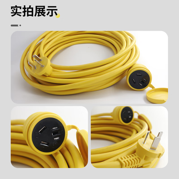民兴电缆 1平方铜芯电线 三插电源延长线 三孔插座延长线 3芯户外延长电源线RVV 10A 3*1平方 1.5米【1条装】