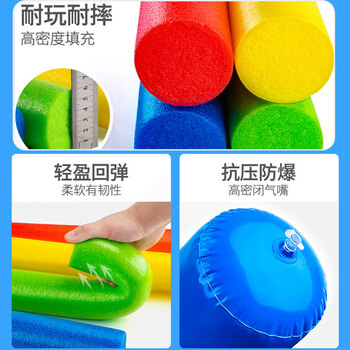 诺伦卡 蒙眼互打棒 海绵棒泡沫棒团队拓展活动器材公司年会团建游戏道具