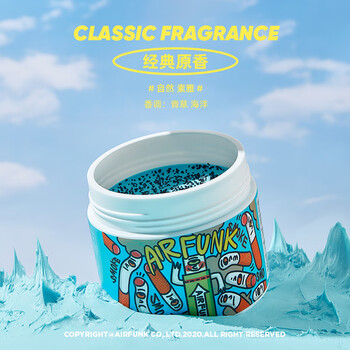 air funk椰放光触媒除甲醛膏甲醛清除剂350g*6罐 活性炭新房新车除味除醛