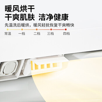 浴滴滴Y800智能马桶怎么样?好不好？评价很好吗