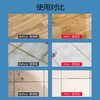 花王(KAO)地板清洁剂2L 木地板地面瓷砖拖地清洁剂扫地机器人清洗液 花王(KAO)地板清洁剂2L 木地板地面瓷砖拖地清洁剂扫地机器人清洗液