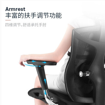 西昊电脑椅如何呢？质量评分好么