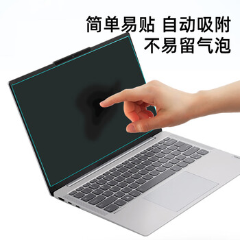 嘉速联想小新Air14 22款/ThinkBook14/14S键盘膜 高清屏幕膜14英寸笔记本保护贴膜套装一套配齐更省事