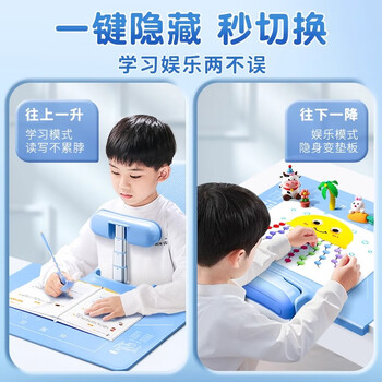 舒星儿童坐姿矫正器小学生全隐藏桌面款写字姿势正姿防趴桌纠正视力保护器神器写作业书写矫正护眼书桌