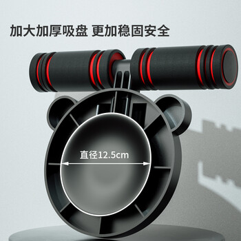 PROIRON普力艾 仰卧起坐辅助器中考多功能腹肌器吸盘式 折叠款
