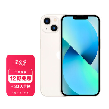 AppleiPhone|AppleiPhone 13手机怎么样？内幕使用评测揭秘