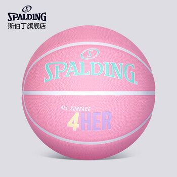 斯伯丁（SPALDING）橡胶6号女子室内外篮球84-981Y6REV1