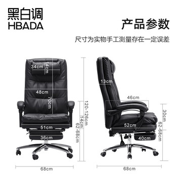 黑白调电脑椅怎么样?直击体验感受