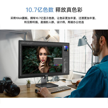 AOCQ27P1U显示器质量怎么样?讲讲事实真相