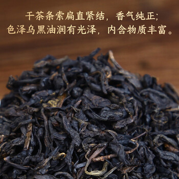 白沙溪 安化黑茶 茶叶 天尖茶嫩料散茶竹篓装 2000g 白沙溪 安化黑茶 茶叶 天尖茶嫩料散茶竹篓装 2000g