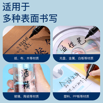 齐心(Comix)油性记号笔防水速干双头记号笔办公专用黑色MK803 10支装2mm6.0mm大双头商务油性笔