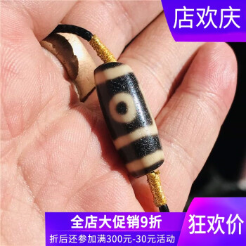 千年至纯天珠品牌及商品- 京东 千年至纯天珠品牌及商品- 京东