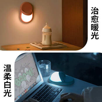 极地物种 躺平拖鞋小夜灯卧室创意床头睡眠灯 PL-20210902