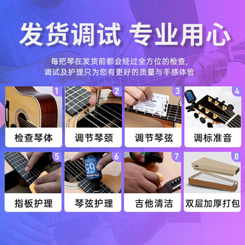 BrookS25吉他怎么样?好不好？评价很好吗