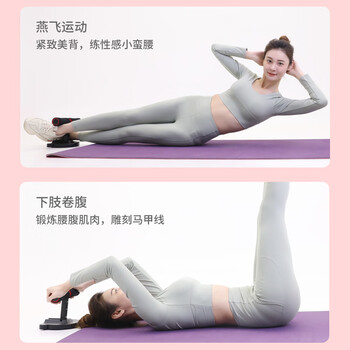 PROIRON普力艾 仰卧起坐辅助器中考多功能腹肌器吸盘式 折叠款