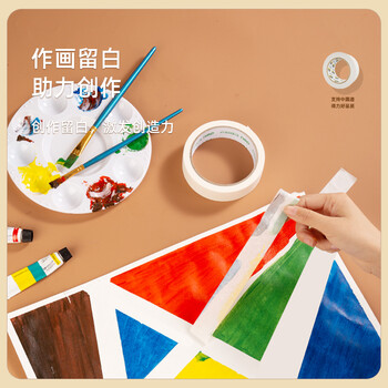 得力（deli）美纹纸胶带 24mm*20y*145μm 美术美工分色 装修遮蔽美缝贴膜刷漆保护无痕 学习用品 6卷 30670