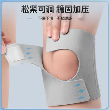 李宁（LI-NING）运动护膝专业女跑步半月板羽毛球登山篮球膝盖关节护具护漆盖男