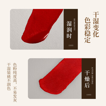 鲁本斯12色管状国画颜料 古彩汉系列水彩水粉颜料套装12ML/支 儿童中国水墨画工具0138001025