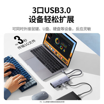 绿联 Type-C扩展坞脑转换器拓展坞USB-C分线器转接头HDMI通用笔记本 6合1【HDMI+VGA+USB+PD】25037