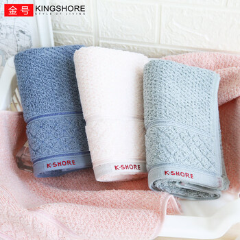 金号新疆棉大毛巾A类柔软亲肤吸水擦脸巾加厚面巾 74*33cm 蓝色